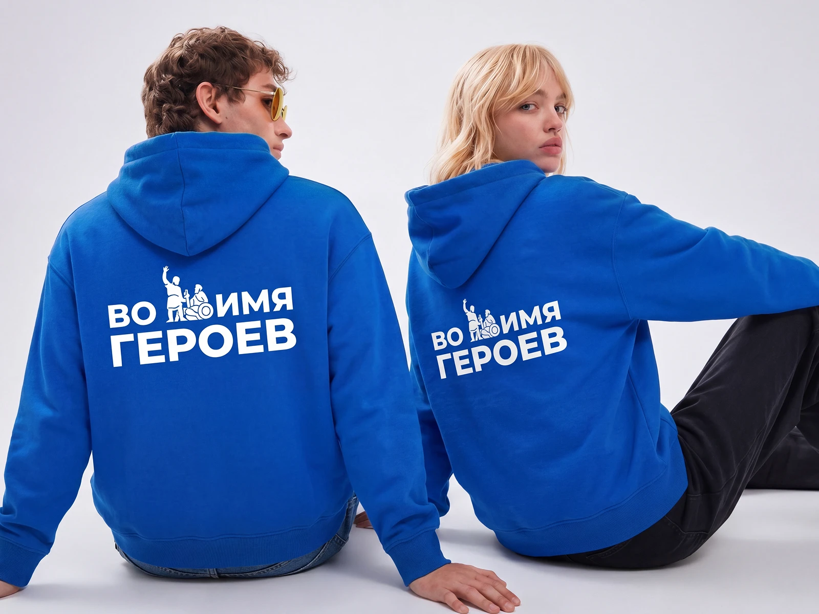 Во имя героев