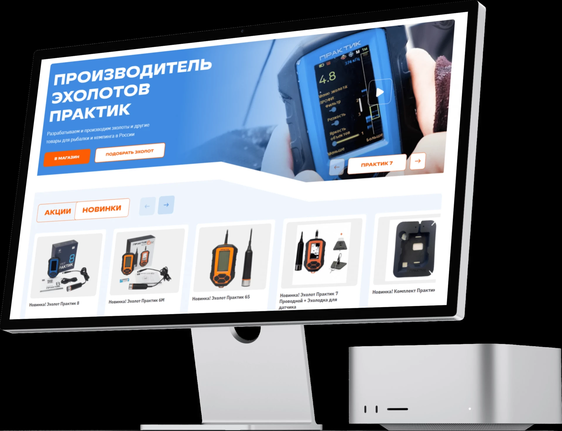 ПРАКТИК